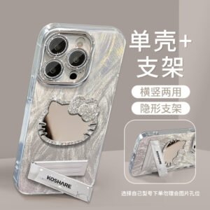 Fine hole feather yarn [cat head mirror] bracket