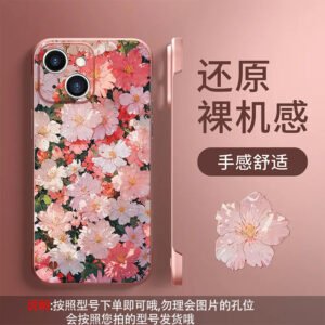 Pink-screen full of flowers 331