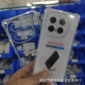 Upgraded anti-fall soft shell-transparent