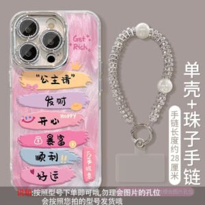 Princess please make a fortune 243+s194 bracelet