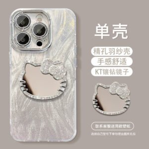 Fine hole feather yarn [cat head mirror]
